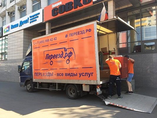 Переезд разборка сборка мебели услуги грузчиков auto gruzoperevozki